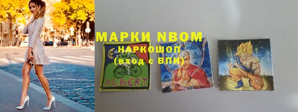 мефедрон Белоозёрский